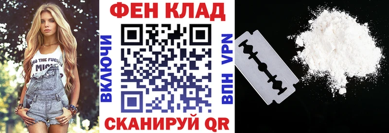 Амфетамин VHQ Новозыбков