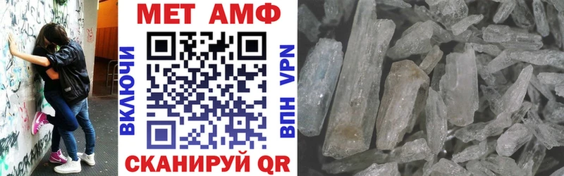 blacksprut маркетплейс  Новозыбков  АМФ 98% 