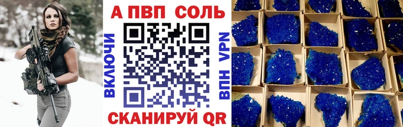 blacksprut рабочий сайт  Новозыбков  Альфа ПВП мука 