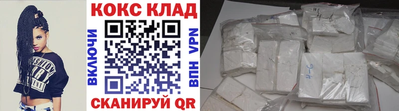 блэк спрут   купить закладку  Новозыбков  COCAIN Columbia 
