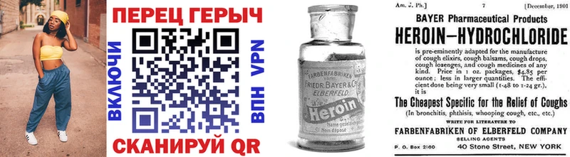 ГЕРОИН Афган  даркнет сайт  Новозыбков 