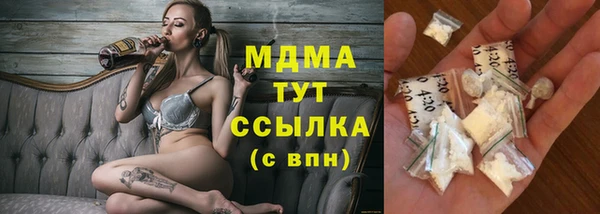 мдпв Нязепетровск