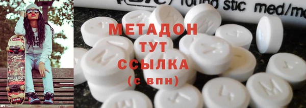 MDMA Алексин