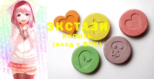 MDMA Алексин