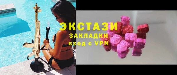 шишки Алзамай