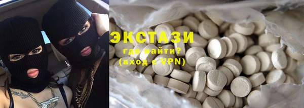 MDMA Алексин