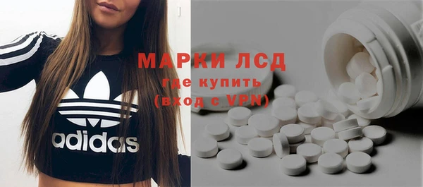 MDMA Алексин