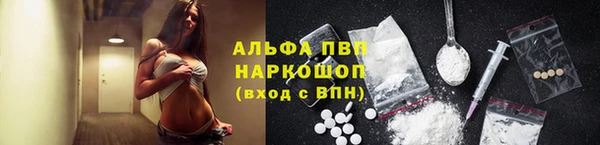 кокаин Алексеевка