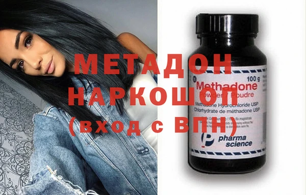 MDMA Алексин