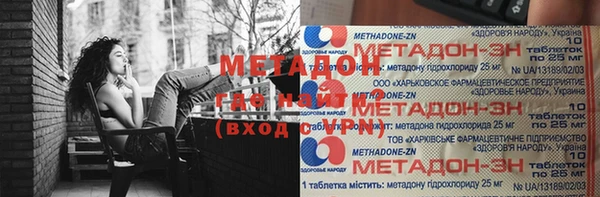 кокаин Алексеевка