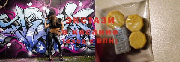MDMA Алексин