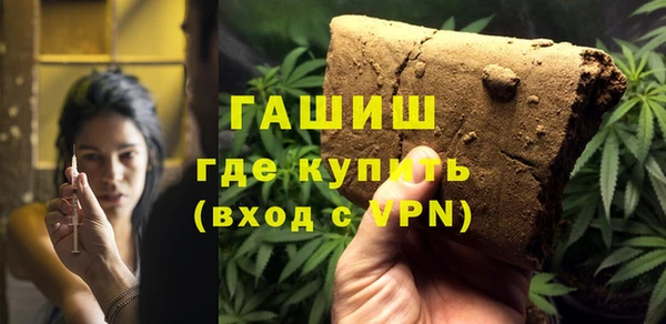 шишки Алзамай