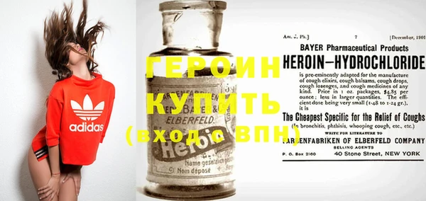 кокаин Алексеевка