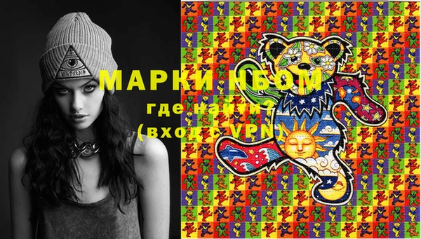 MDMA Алексин