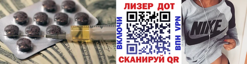 ЛСД экстази ecstasy Новозыбков