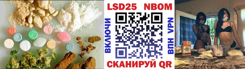 LSD-25 экстази кислота  наркота  Новозыбков 