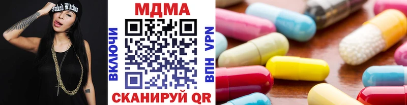 нарко площадка Telegram  Новозыбков  МДМА молли 
