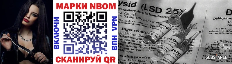 Марки 25I-NBOMe 1,5мг  ссылка на мегу ТОР  Новозыбков 