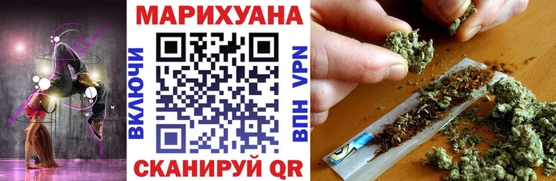 Конопля VHQ  mega ТОР  Новозыбков 